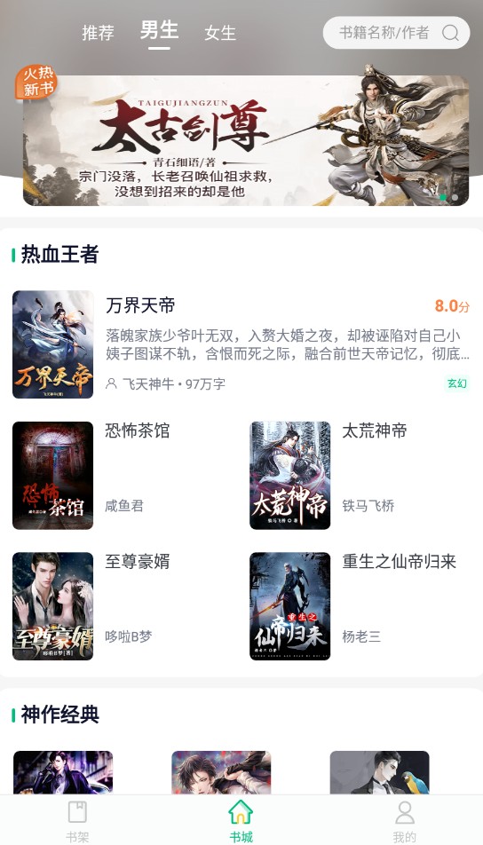 īѧapp 2.4.3