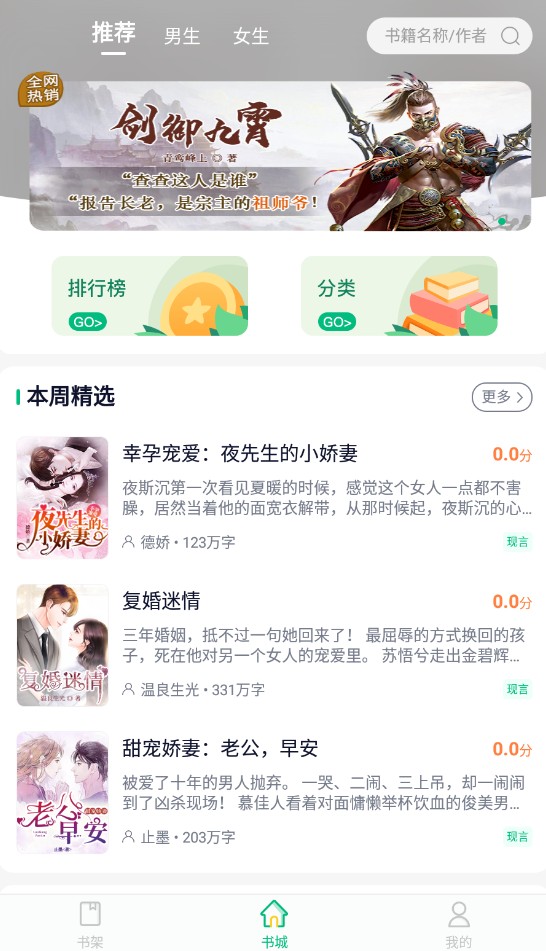 īѧapp 2.4.3
