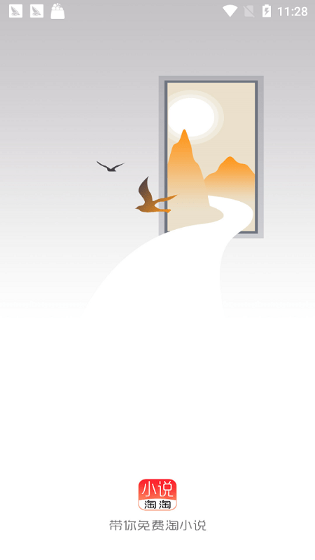С˵VIPapp 1.0.6