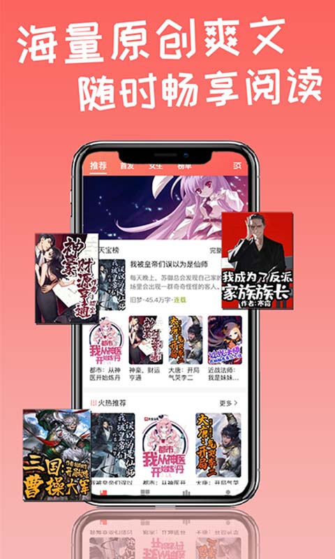 챦app 3.0.2