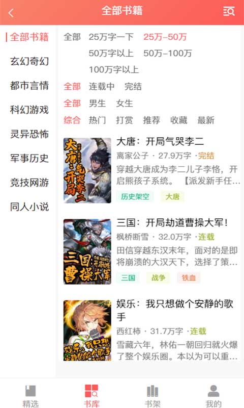 챦app 3.0.2