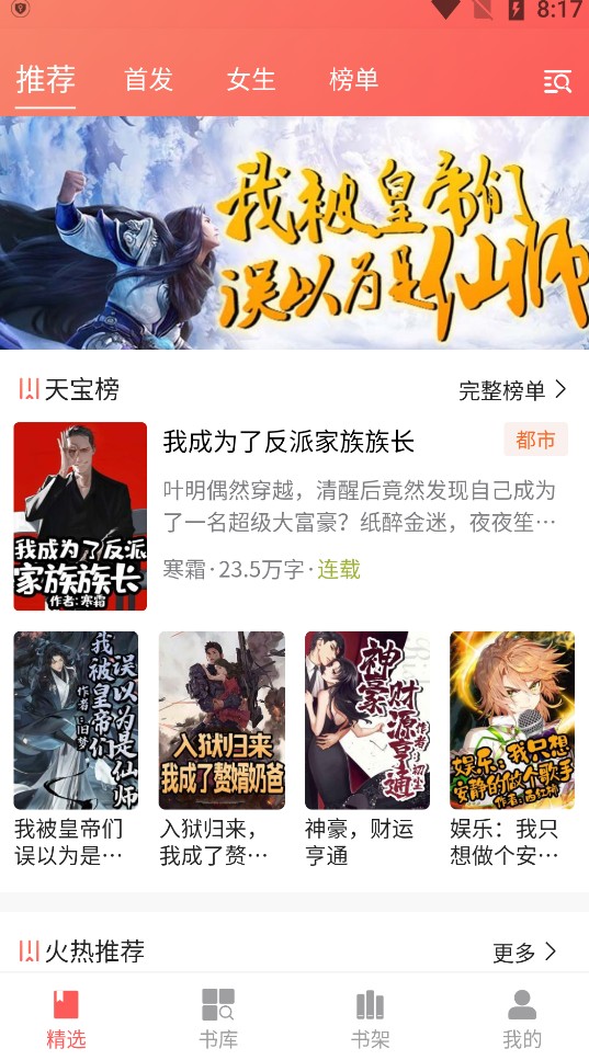 챦app 3.0.2