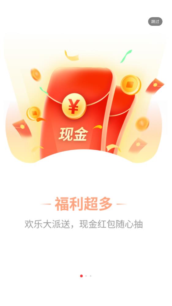 ǰȤapp 1.0