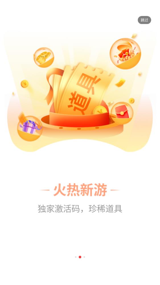 ǰȤapp 1.0