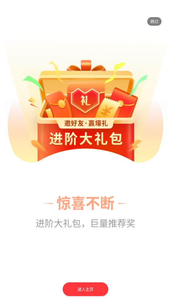 ǰȤapp 1.0