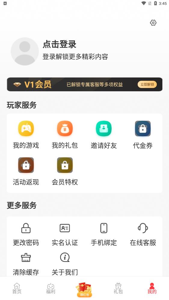 ǰȤapp 1.0