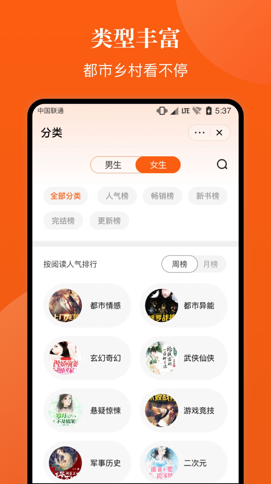 ǧС˵app 1.0.0