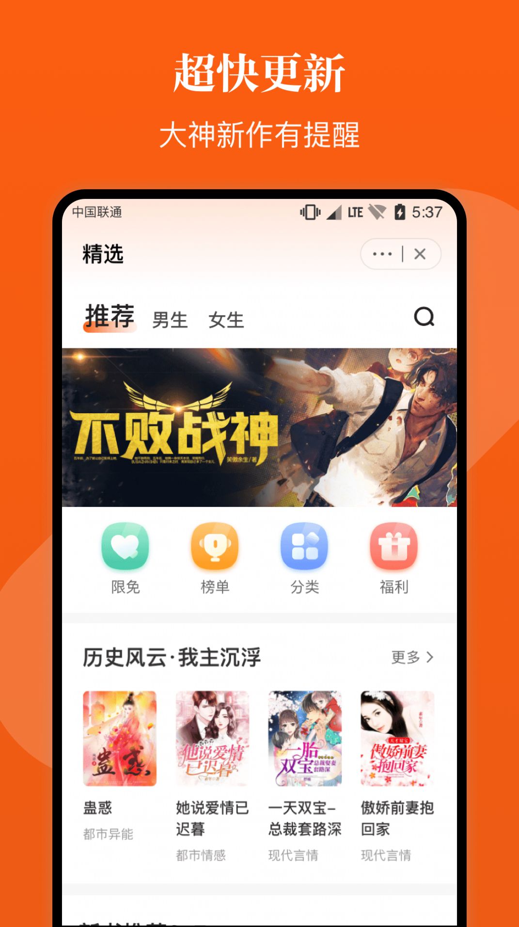 ǧС˵app 1.0.0
