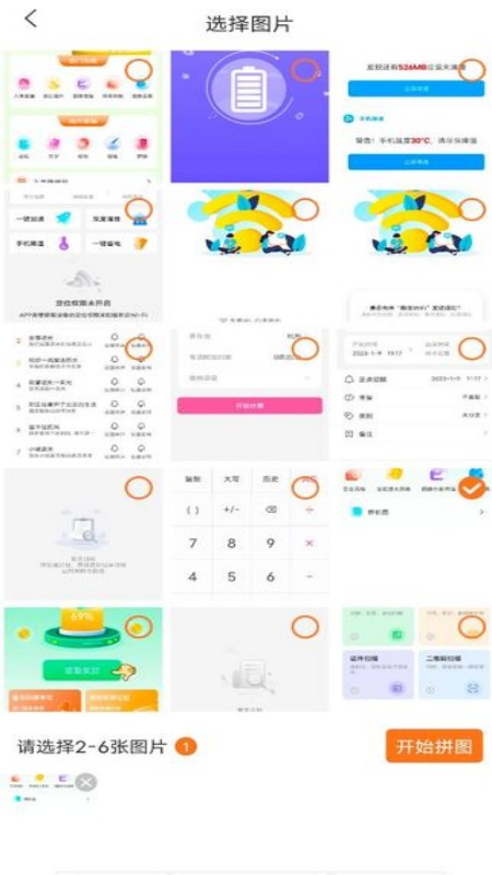 app 1.0.0