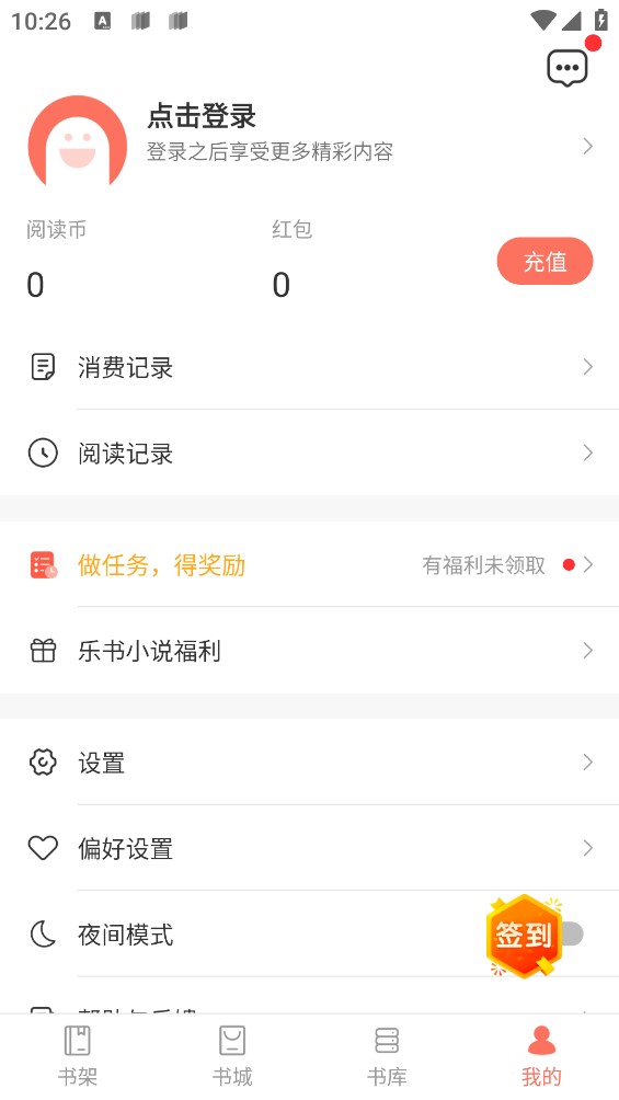 app 3.2.7