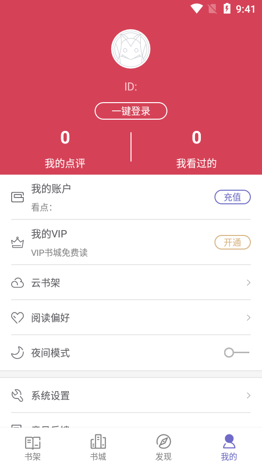 ѶС˵app 1.6.0