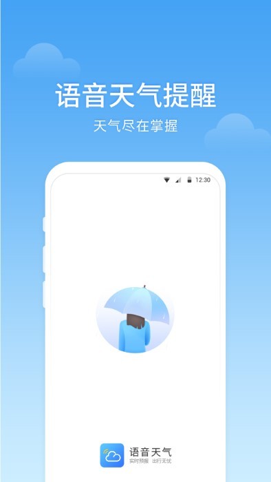365app 3.6.4.0