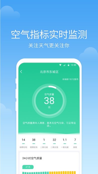 365app 3.6.4.0