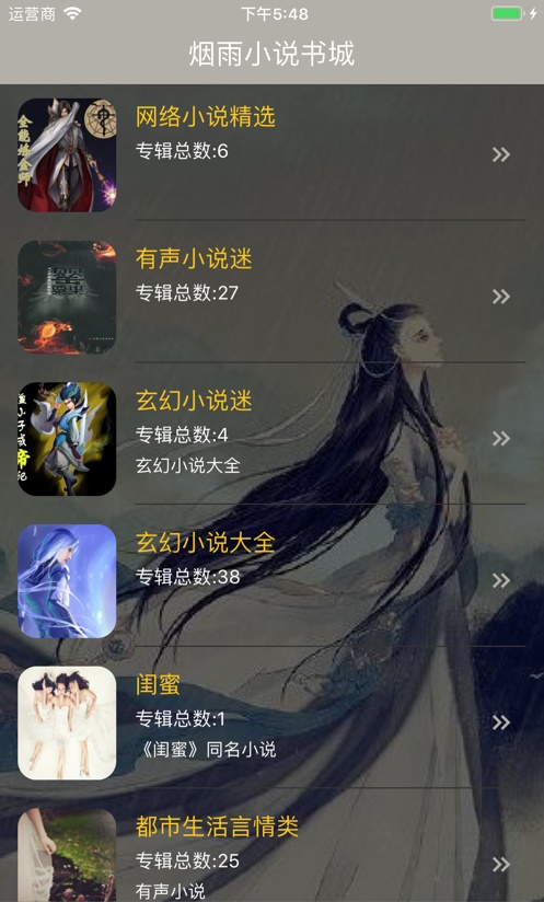 С˵app 1.1.1
