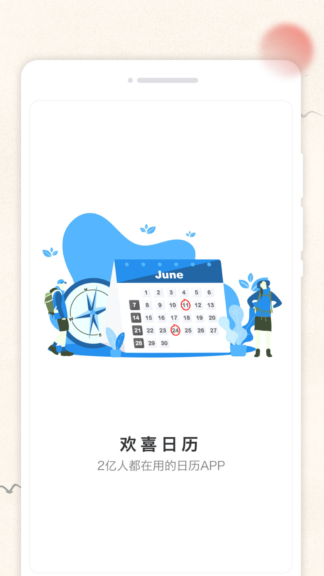 ϲapp 1.0.0