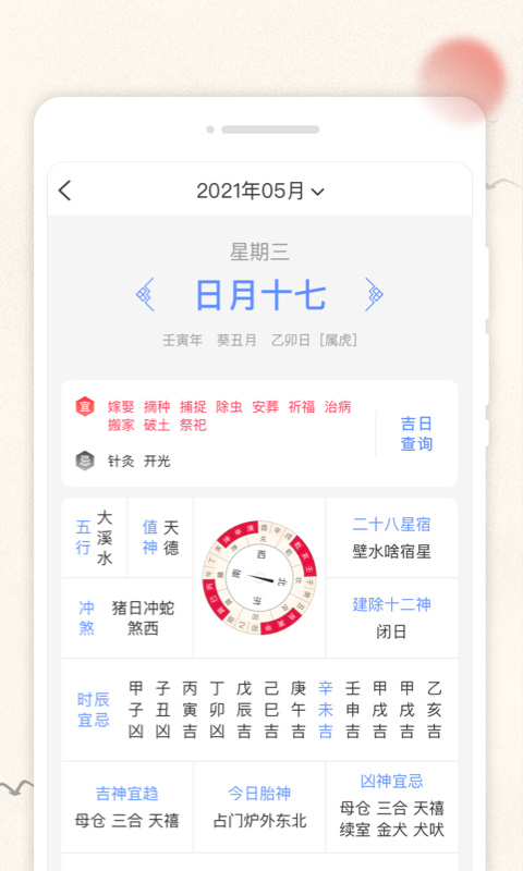 ϲapp 1.0.0