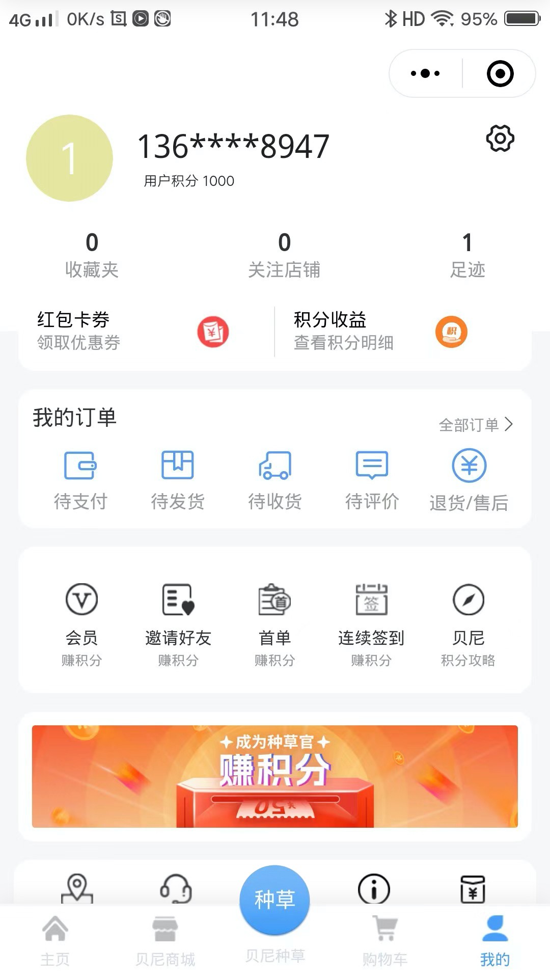 UƷapp 1.1.3