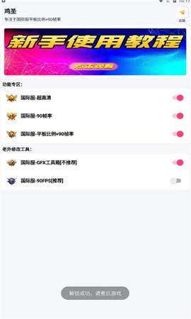 ʥapp 1.0