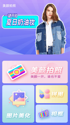 һapp 1.0.3