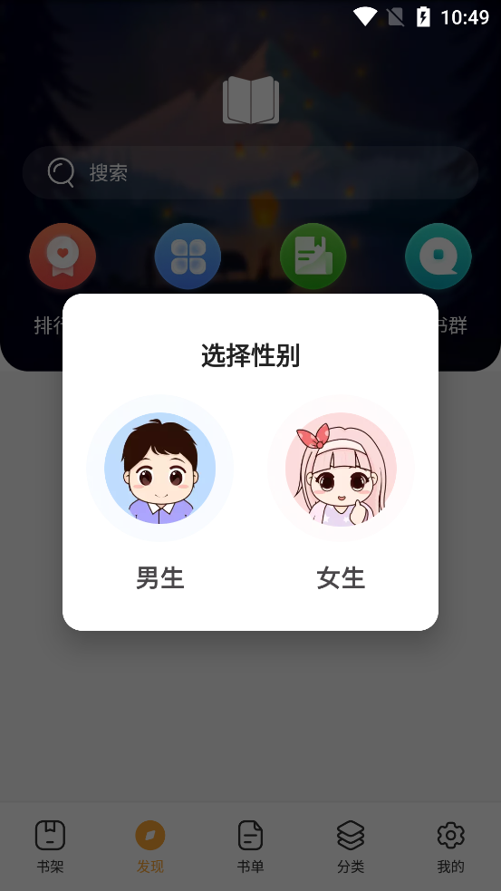 С˵Ķapp 1.6.0