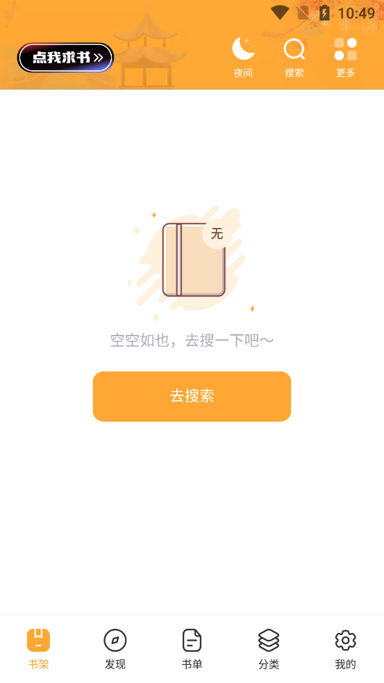 С˵Ķapp 1.6.0