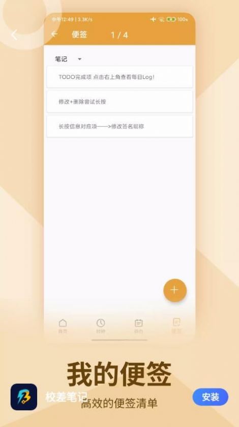 Уʼapp 1.0