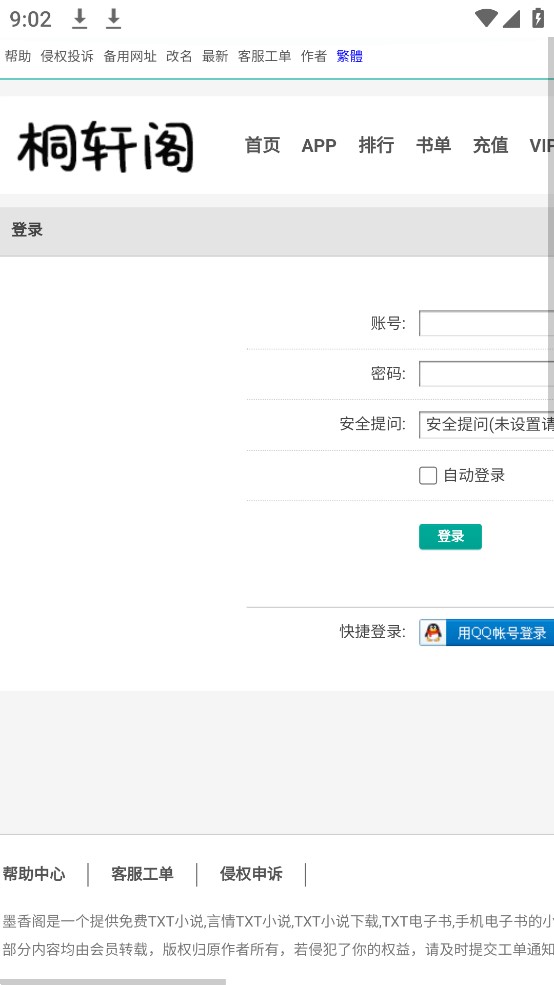 ͩapp 1.1.7