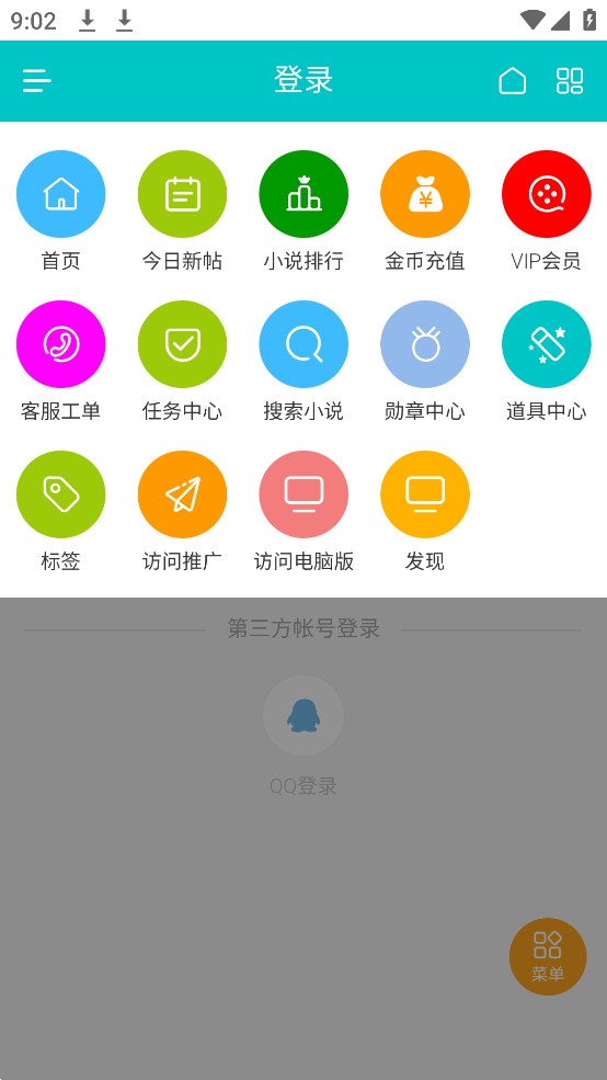 ͩapp 1.1.7