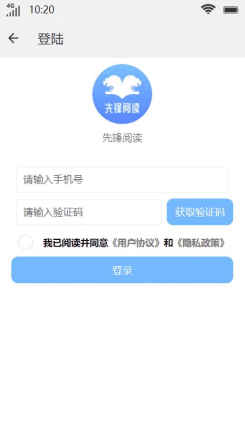 ȷĶapp 1.0