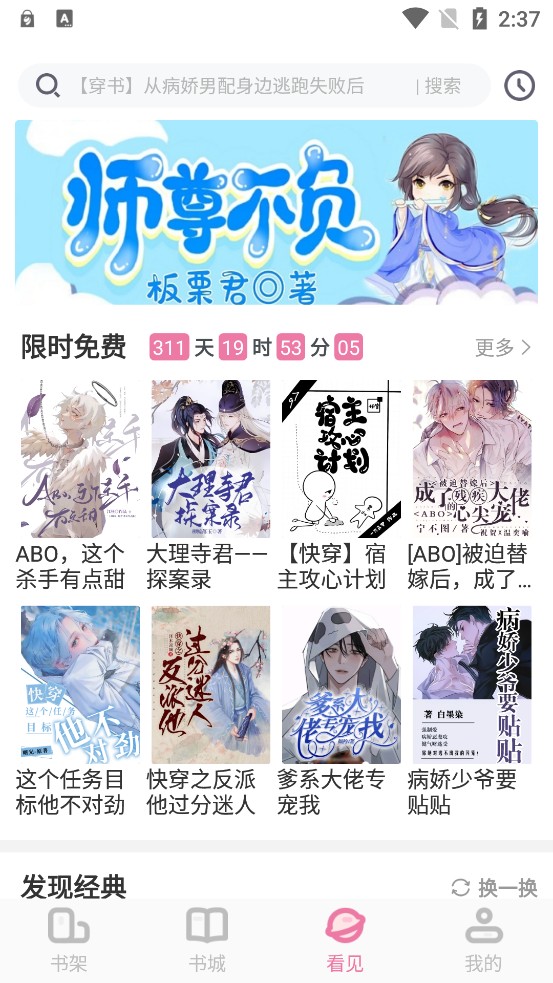 Ȥapp 1.1.3