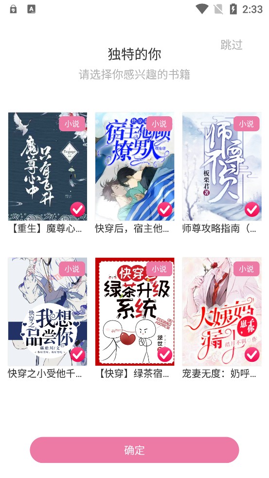 Ȥapp 1.1.3