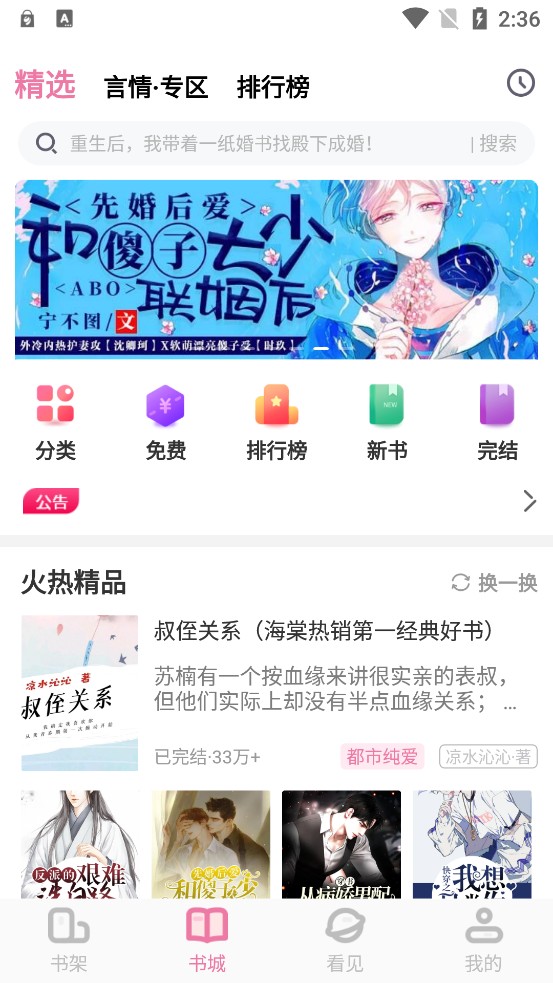Ȥapp 1.1.3