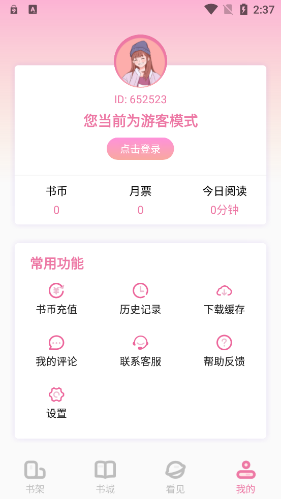 Ȥapp 1.1.3