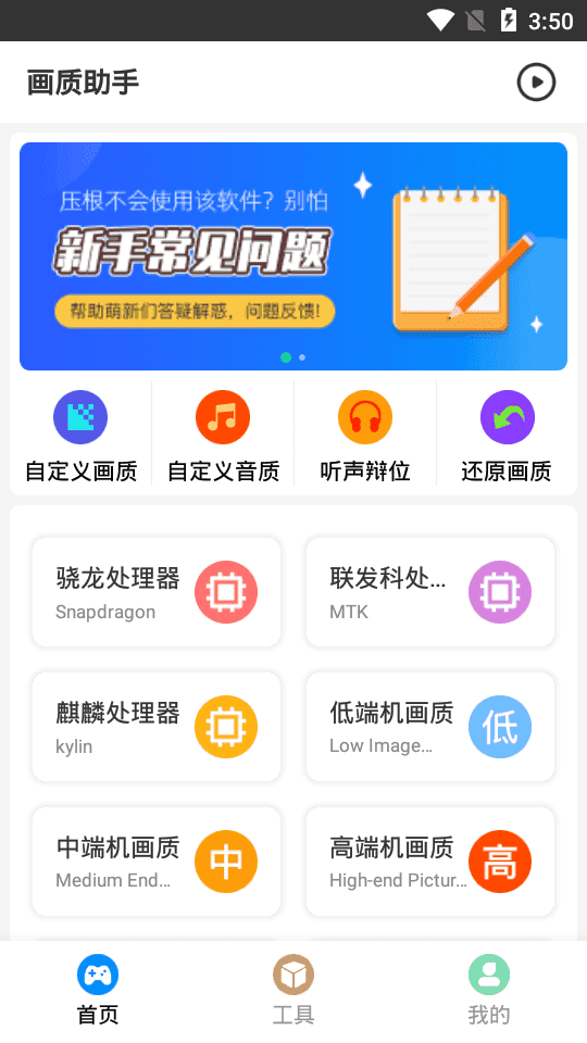 С껭app 1.83.00