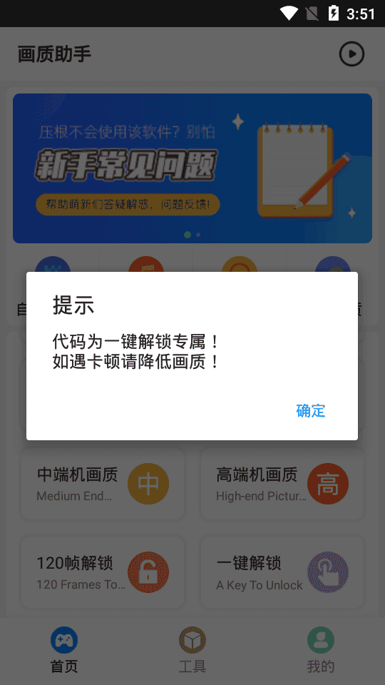 С껭app 1.83.00