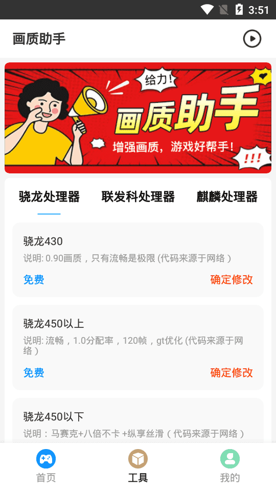 С껭app 1.83.00