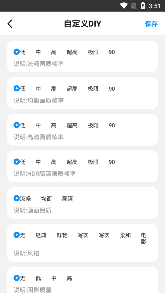 С껭app 1.83.00