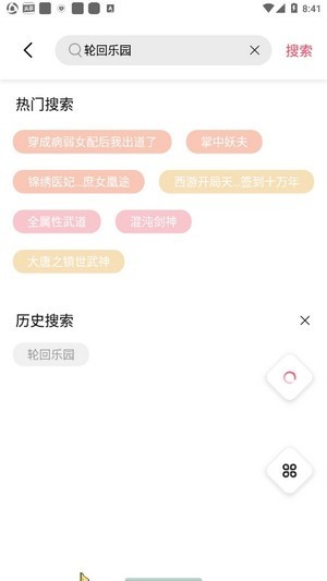 Ķapp 2.1.2