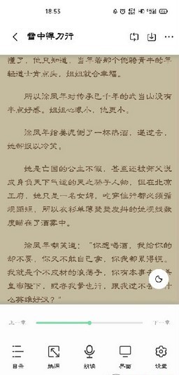 Ķapp 2.1.2