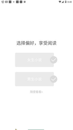 㽶Ķapp 1.5.2
