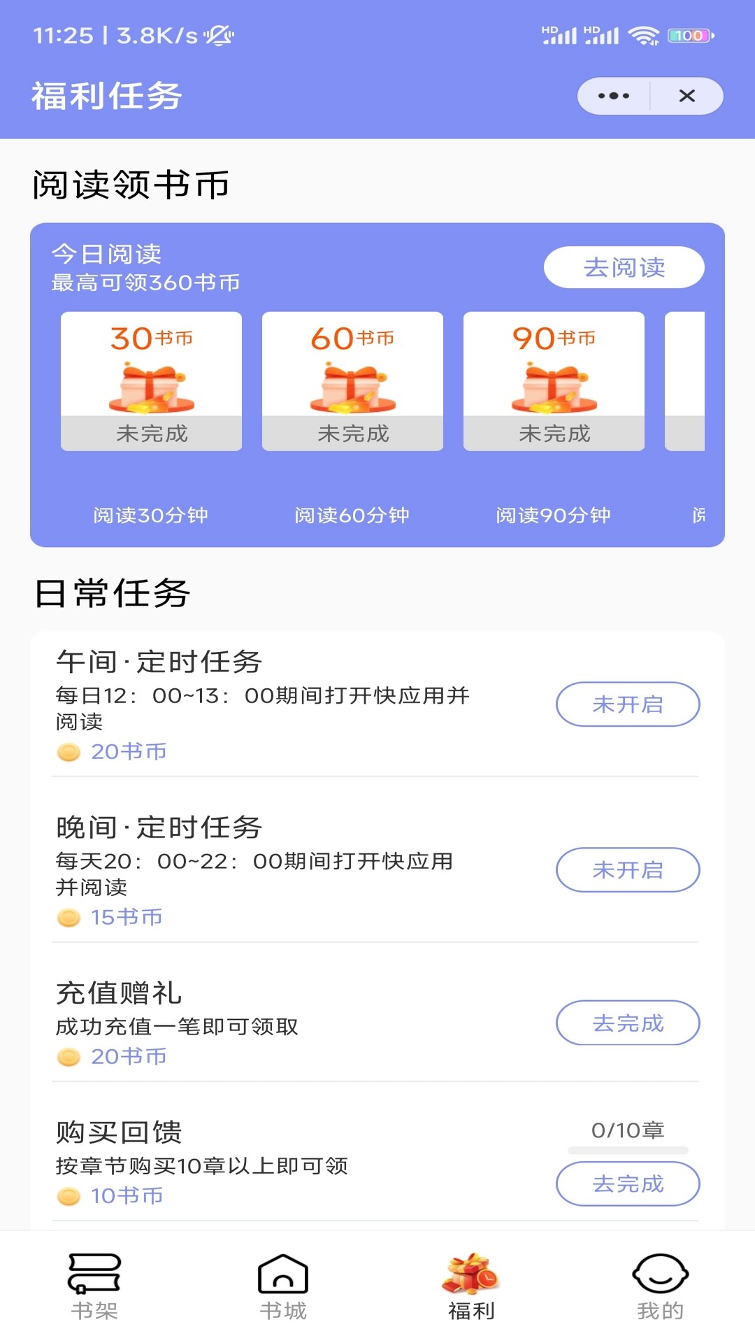 㿴app 4.03.00