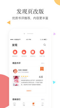 ѵĶapp 2.2.1