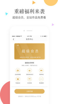 ѵĶapp 2.2.1