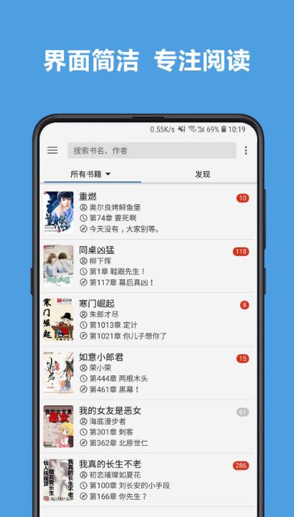 ԴС˵app 1.5.1