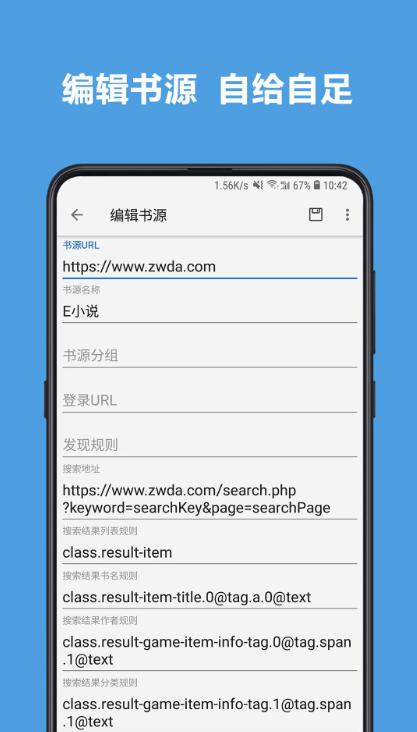 ԴС˵app 1.5.1