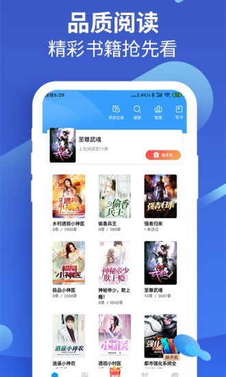С˵app 1.8.2