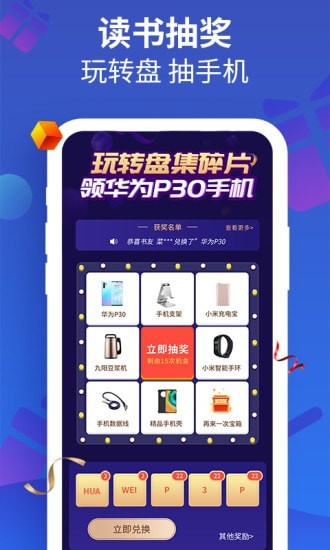 С˵app 1.8.2