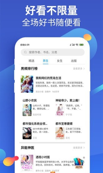 С˵app 1.8.2