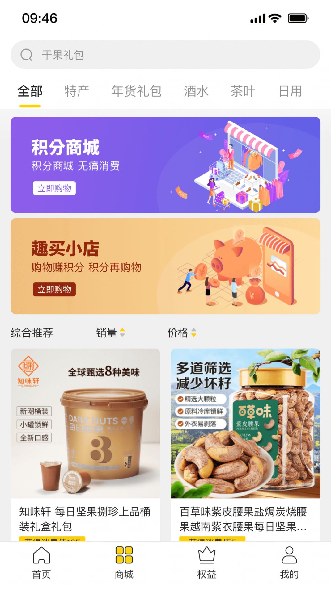 ӯapp 1.0.3