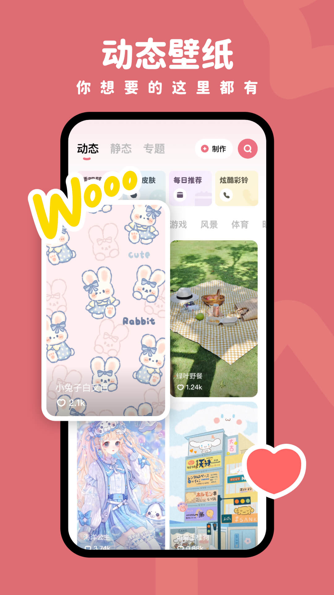 ֽapp 1.5.3